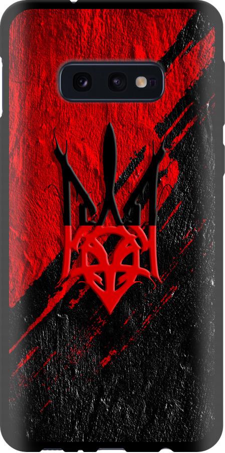 Чохол на Samsung Galaxy S10e Герб v4 (5293b-1646-42517)