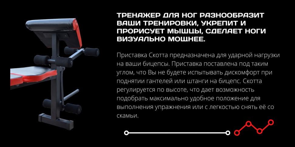 Скамейка универсальная RN-Sport ReadMeBlack - фото 6