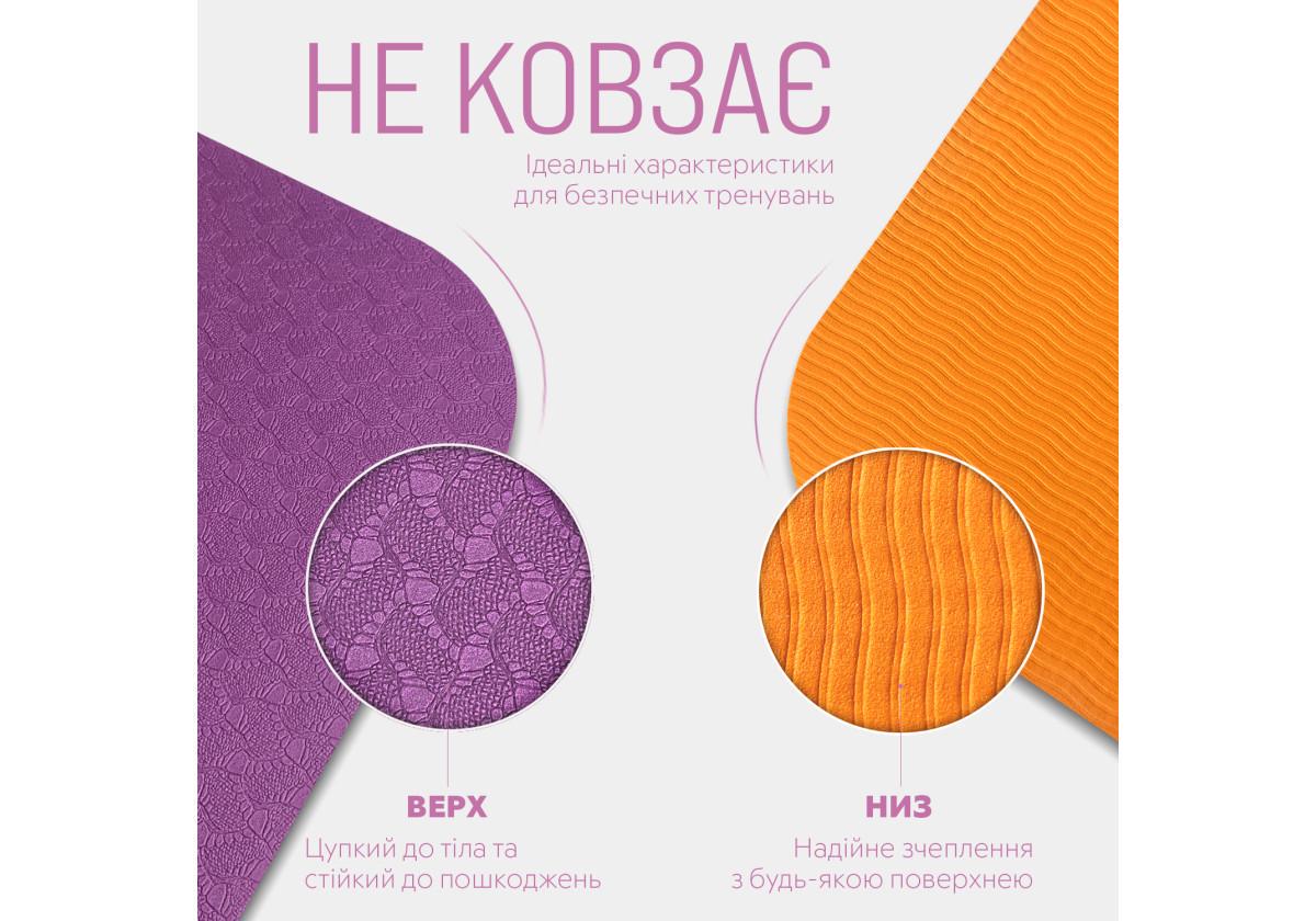 Коврик для йоги и фитнеса EasyFit TPE/TC двухслойный 6 мм Фиолетово-оранжевый (EF-1924-VO) - фото 4 Коврик для йоги и фитнеса EasyFit TPE/TC двухслойный 6 мм Фиолетово-оранжевый (EF-1924-VO) - фото 4