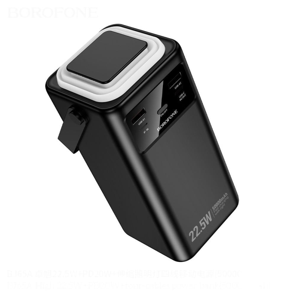 Повербанк Borofone BJ65A Velocity 50000 mAh PD20W+22.5W со встроенными кабелями Чёрный