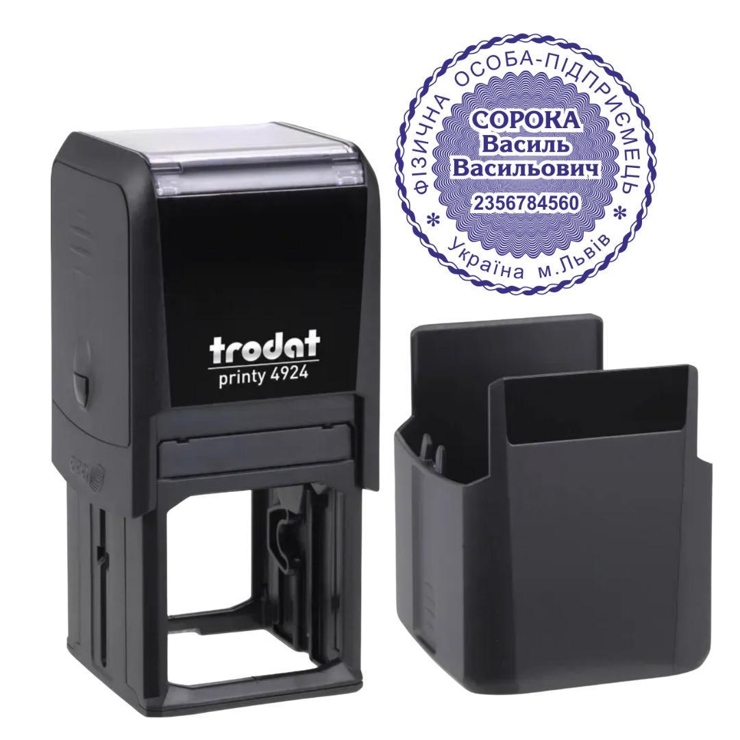 Печатка ФОП на автоматичному оснащенні Trodat 4924 d 40 мм з ковпачком Чорний (ФОП12/4924/B)
