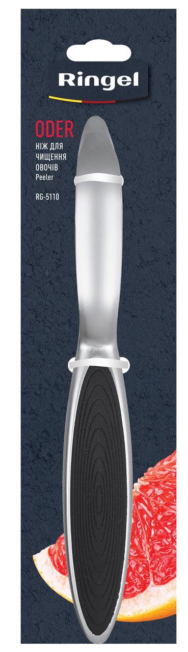 Овочечистка RINGEL Oder вертикальна цинковий сплав (RG-5110) Овочечистка RINGEL Oder вертикальна цинковий сплав (RG-5110)