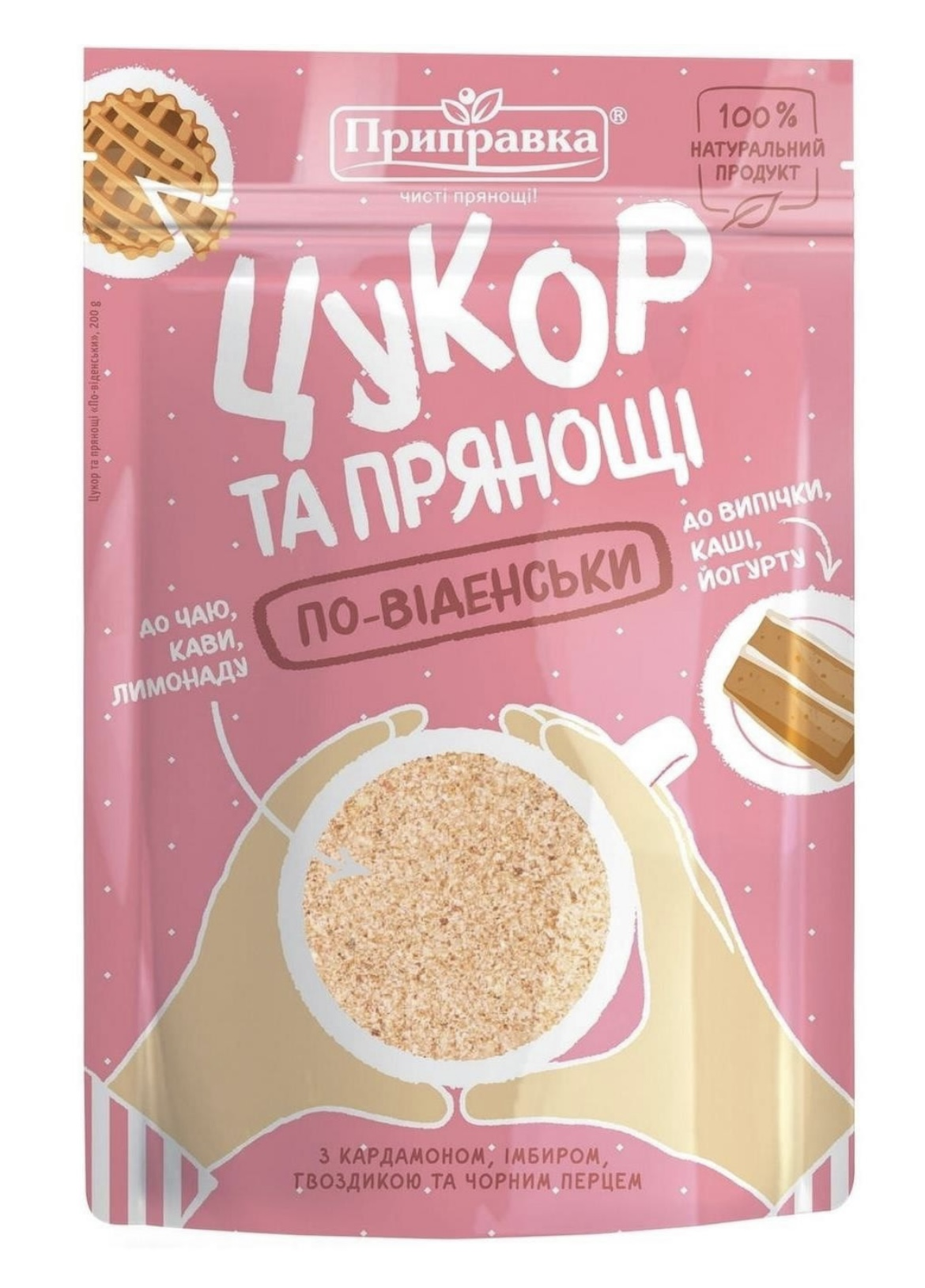 Упаковка цукру та прянощів Приправка По-віденськи 200 г