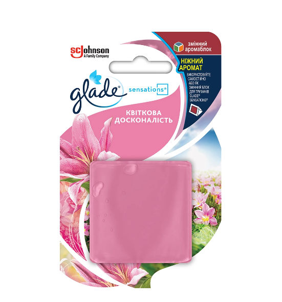 Сменный аромаблок Glade Sensations Цветочное совершенство (561511)