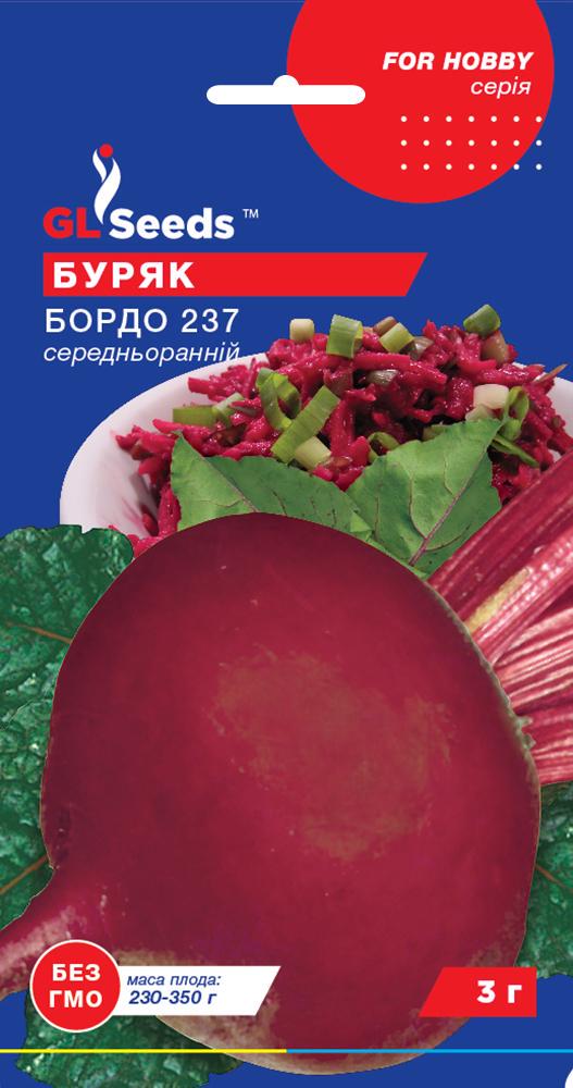 Семена Свекла GL Seeds Бордо 3 г (1100)