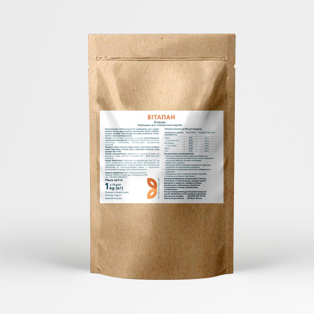 Улучшитель хлебопекарский ВИТАПАН Классик 1 кг (2258973452) Улучшитель хлебопекарский ВИТАПАН Классик 1 кг (2258973452)