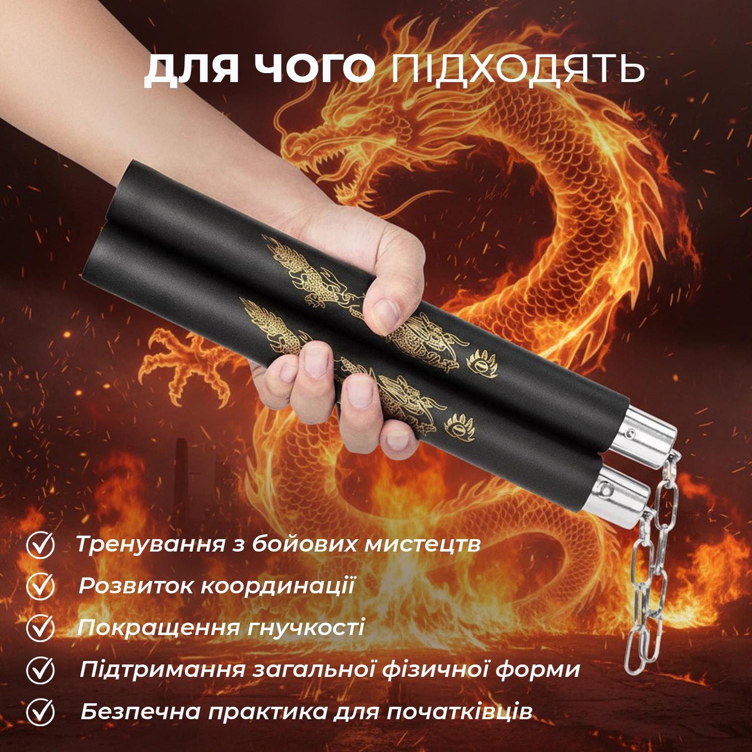 Нунчаки тренировочные Univerza Дракон с цепью неопреновым покрытием для начинающих Оранжевый - фото 9 Нунчаки тренировочные Univerza Дракон с цепью неопреновым покрытием для начинающих Оранжевый - фото 9