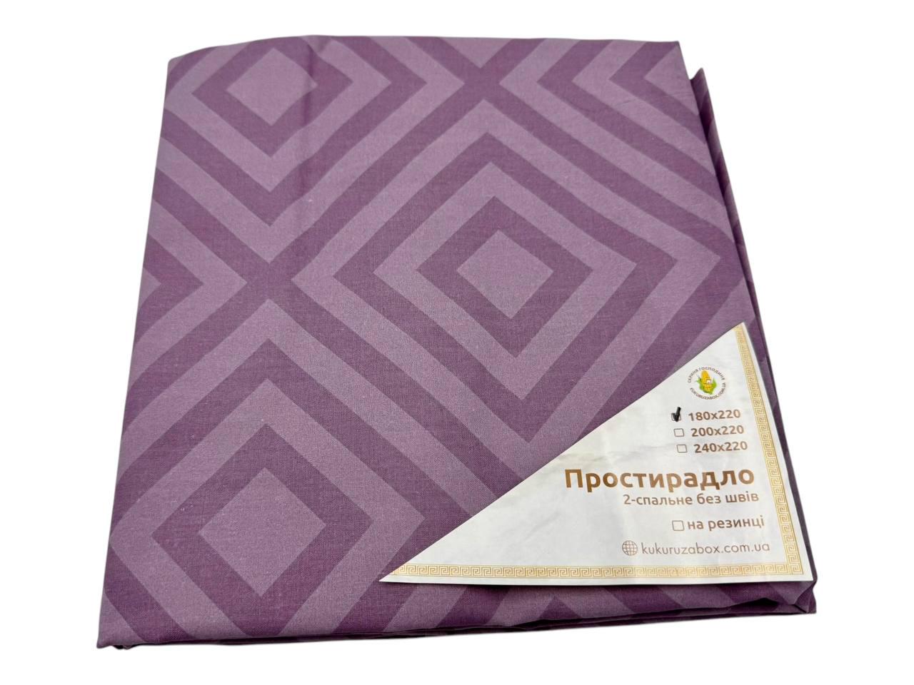 Простыня бязь Squares Violet 180х220 см (G-sqvl283/x180)