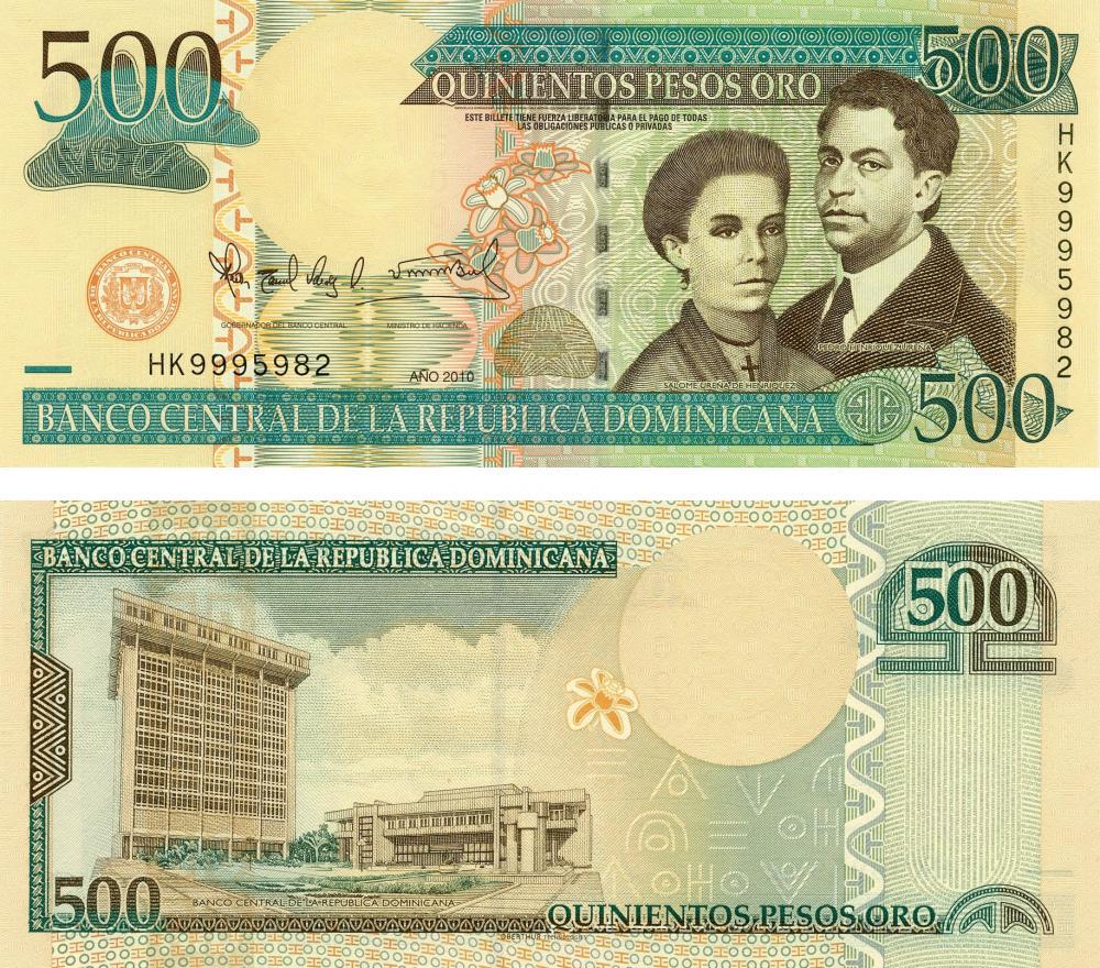 Коллекционная банкнота Доминикана 500 песо оро 2010 UNC P179c (Б05468)