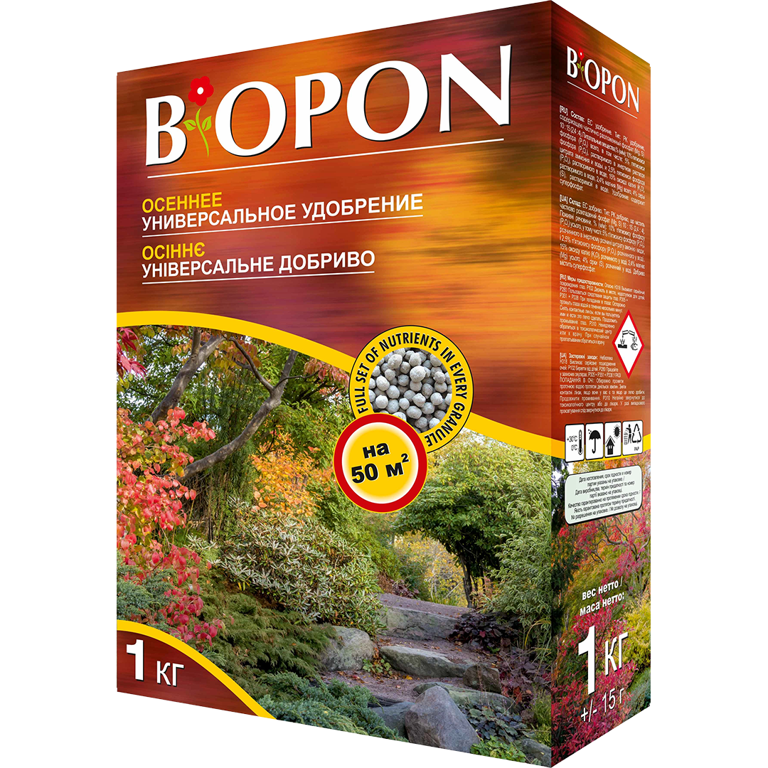 Удобрение помещенное Biopon осеннее универсальное 1 кг (R50165)