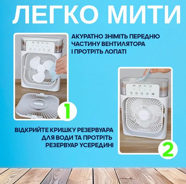 Вентилятор настільний зі зволожувачем повітря Air Cooler Fan з USB та LED підсвіткою Білий (2104618501) - фото 8 Вентилятор настільний зі зволожувачем повітря Air Cooler Fan з USB та LED підсвіткою Білий (2104618501) - фото 8