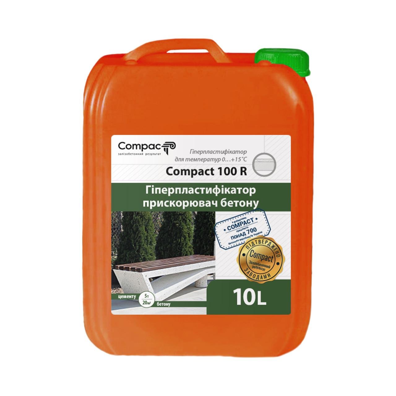 ГіперПластифікатор прискорювач бетону Compact 100 R Euro 10 л (011013) - фото 1
