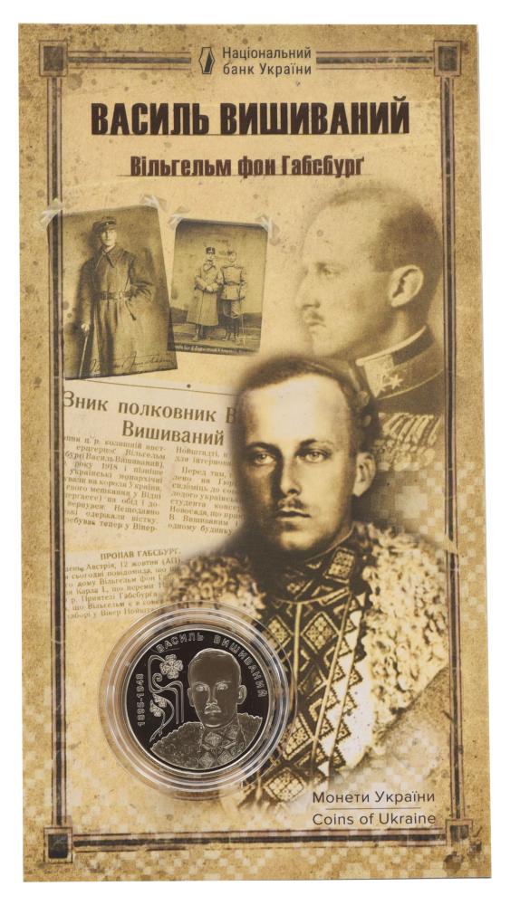 Коллекционные монеты Украина 2 гривны 2025 UNC Василий Вышиваный в сувенирной упаковке (М23166)