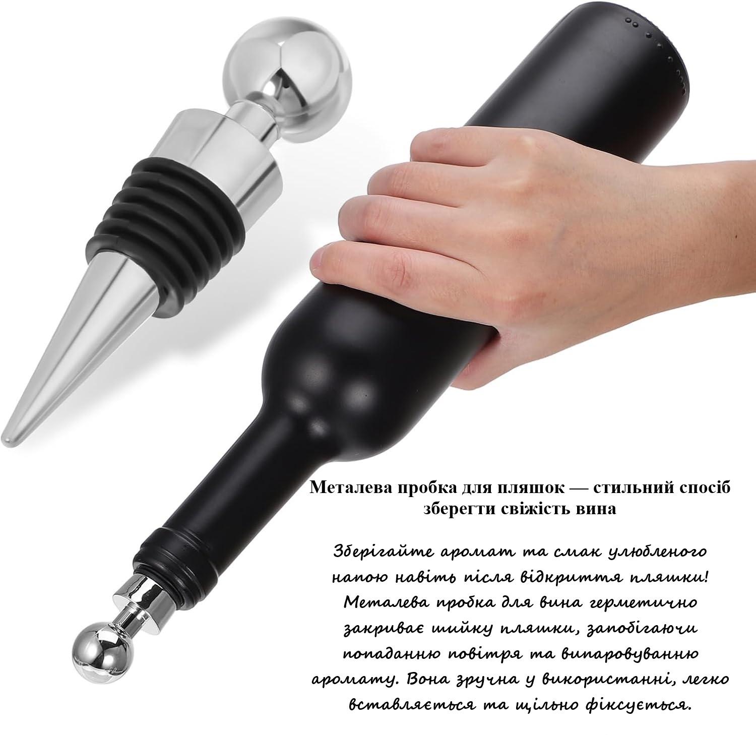 Пробка для пляшки вина R9517 конусоподібна із нержавіючої сталі D 2 см (30252410) - фото 9