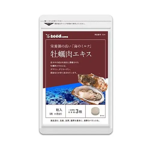Экстракт устриц Seedcoms Oyster Extract 30 дн. 90 шт.