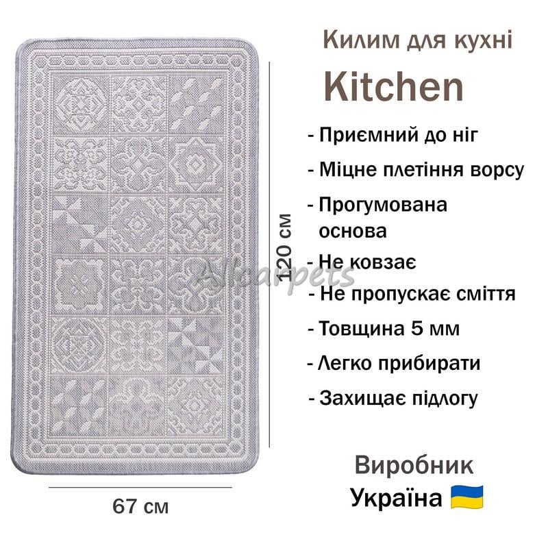 Коврик Kitchen 19632-s812 67х120 см Кремовый/Серый - фото 5