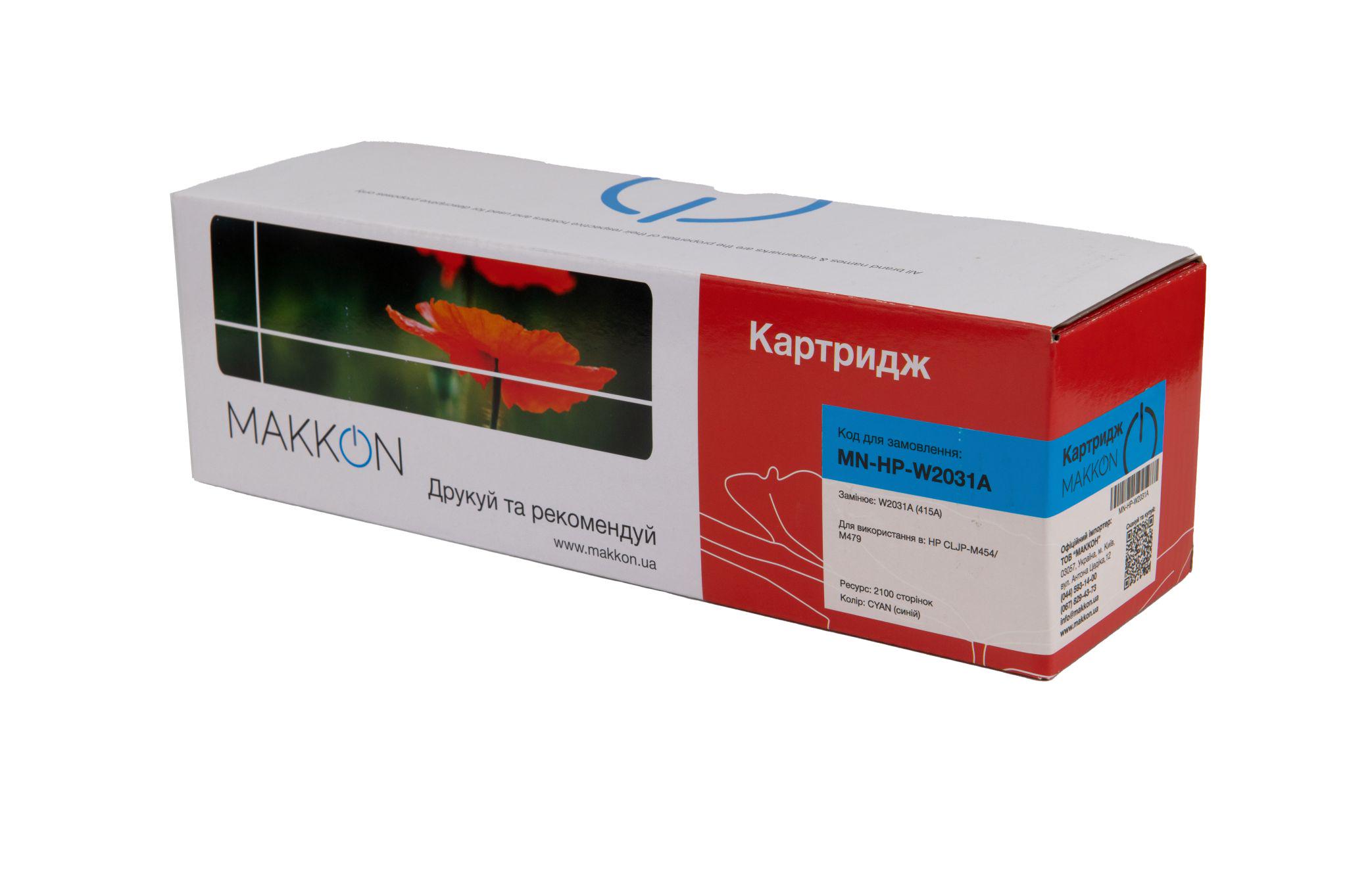 Картридж MAKKON совместимый аналог HP W2031A 415A версия прошивки 00.2230D Синий (MN-HP-W2031A) - фото 3