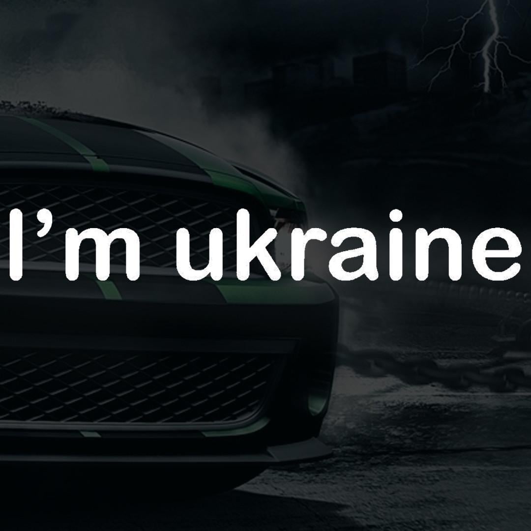 Наклейка в автомобиль с надписью "I'm ukraine" и монтажная пленка 100х14 см (2066418507)