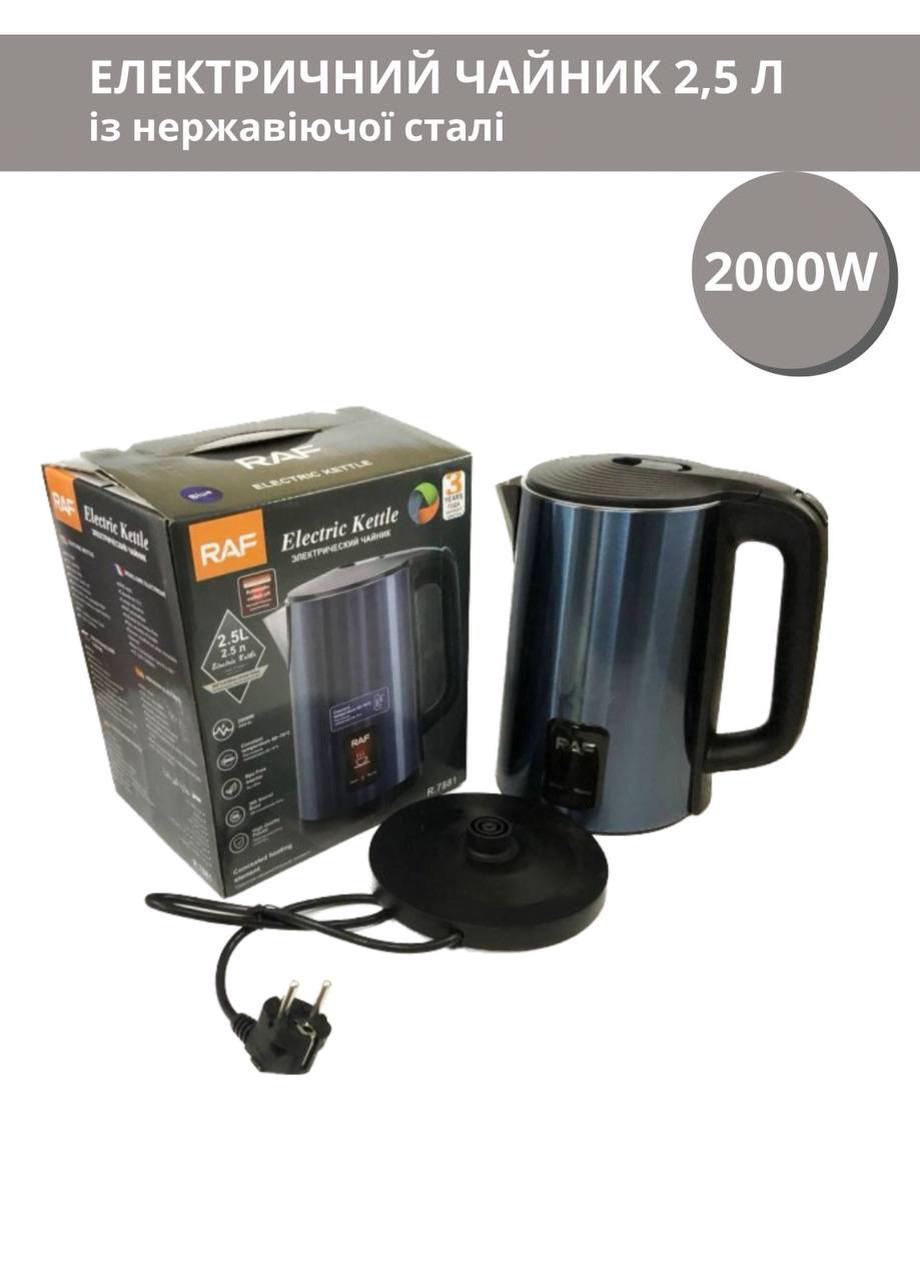 Чайник компактный электрический RAF R7881 из нержавеющей стали 2,5 л 2000 Вт Синий (7272N) - фото 4