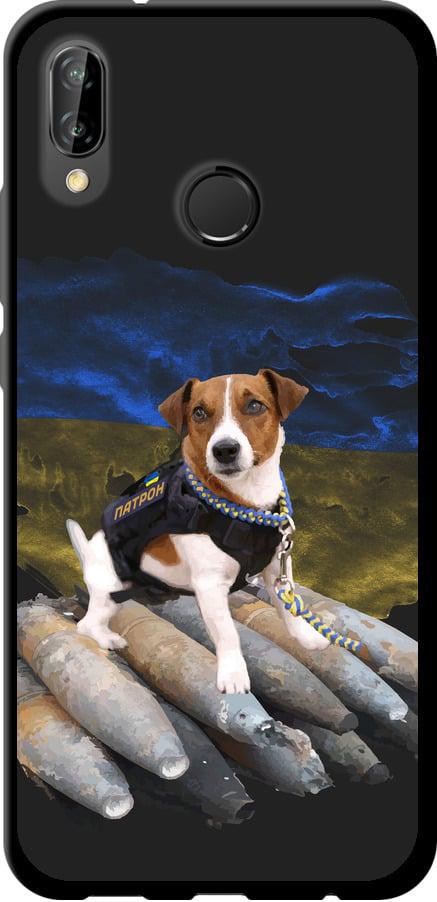 Чехол на Huawei P20 Lite Патрон (5320b-1410-42517)
