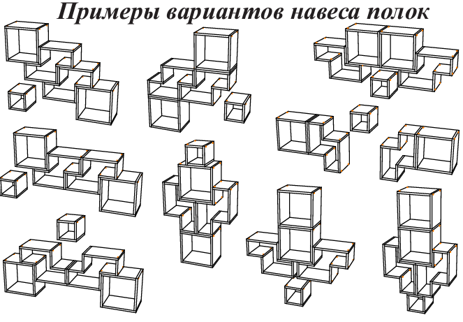 Полка книжная Klick-System ПК-45 Трансформер Дуб Сонома - фото 8