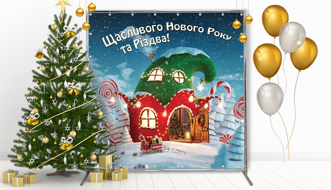 Фотозона Будиночок Санти 3х2 м