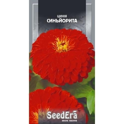 Семена цветов Ценные высокорослая элегантная Сеньорита (CS-1254)