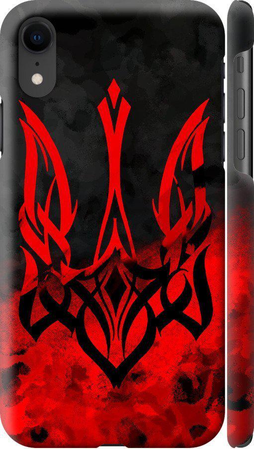 Чехол на iPhone XR Герб Украины v2 (5312c-1560-42517)