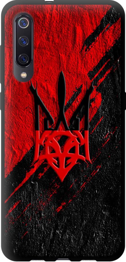 Чехол на Xiaomi Mi9 Герб v4 (5293b-1648-42517) Чехол на Xiaomi Mi9 Герб v4 (5293b-1648-42517)