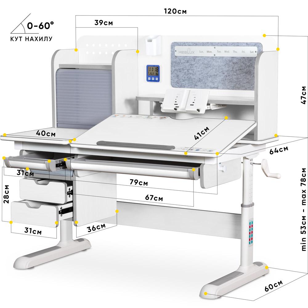 Парта трансформер шкільна ергономічна дитяча Mealux Winnipeg Multicolor Plus Білий/Сірий (BD-630 WG з тумбою) - фото 4 Парта трансформер шкільна ергономічна дитяча Mealux Winnipeg Multicolor Plus Білий/Сірий (BD-630 WG з тумбою) - фото 4