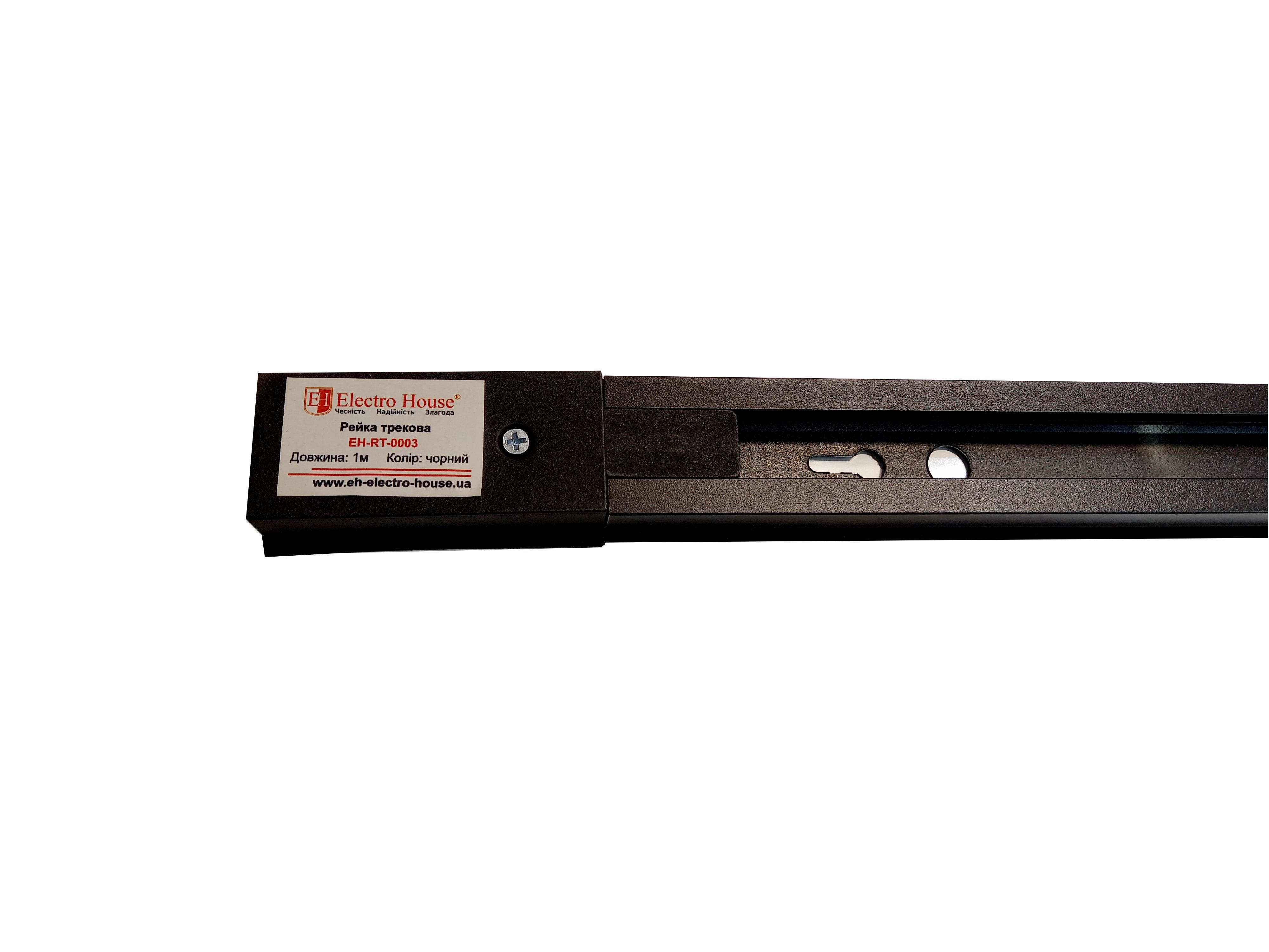 Рейка шинопровід для трекового світильника Electro House 2 м Чорний (EH-RT-0004) - фото 3