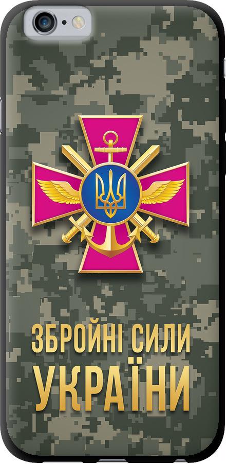 Чехол на iPhone 6s ЗСУ (5269b-90-42517) Чехол на iPhone 6s ЗСУ (5269b-90-42517)