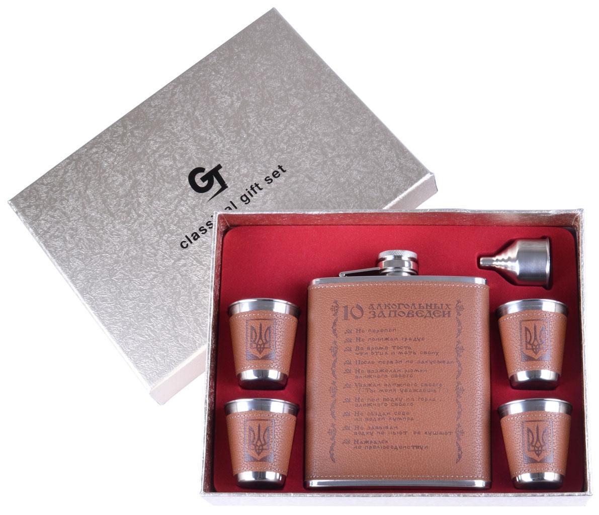 Набір фляга та 4 стопки Заповіді 530 мл Коричневий