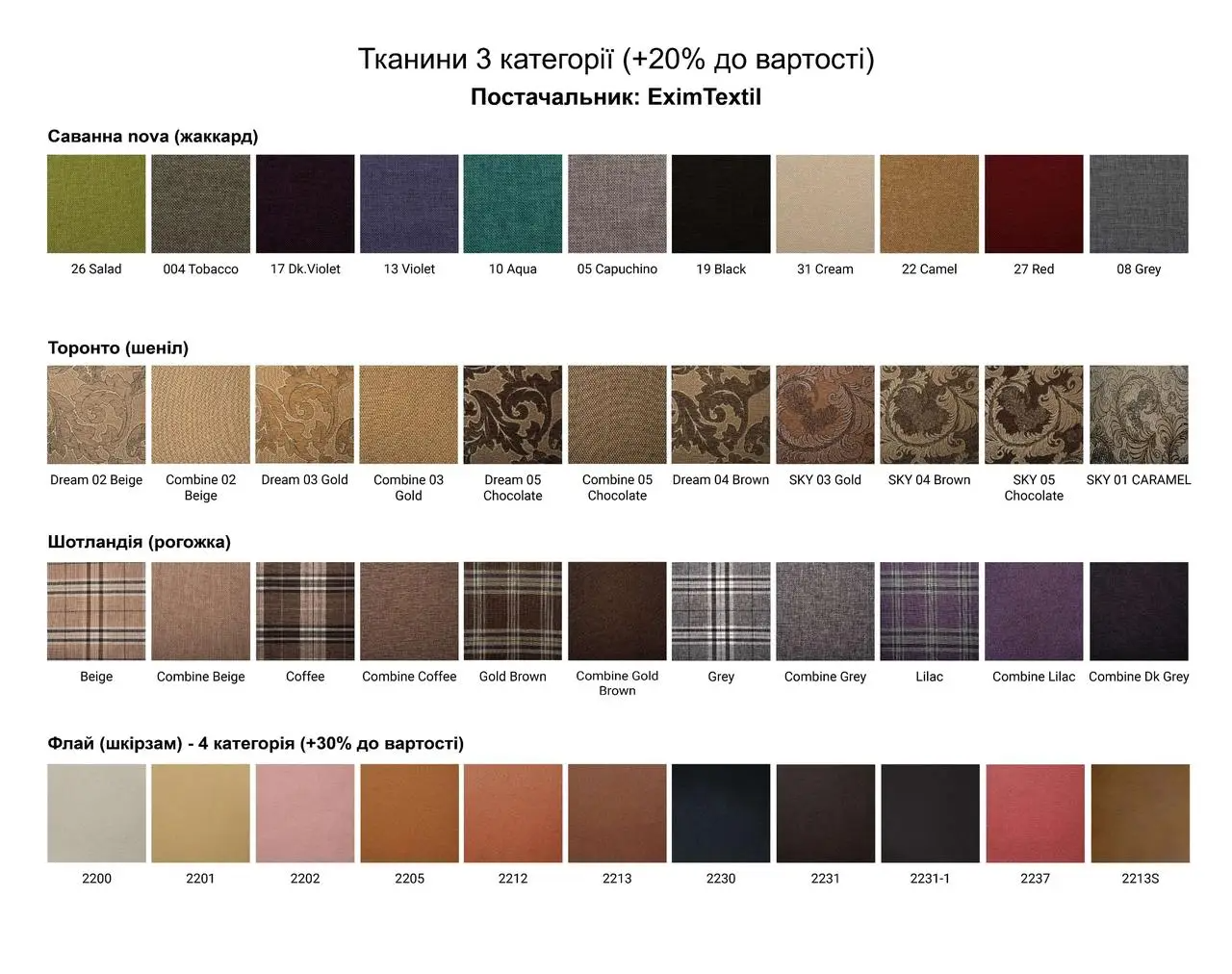 Кухонный диван МАКСИ-Мебель Самарский малый обивка 1 категория ткань (9977) - фото 5