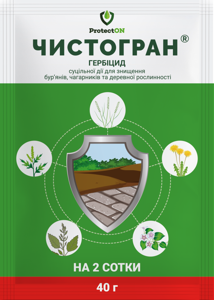 Гербицид Чистогран 40 г (00075) Гербицид Чистогран 40 г (00075)
