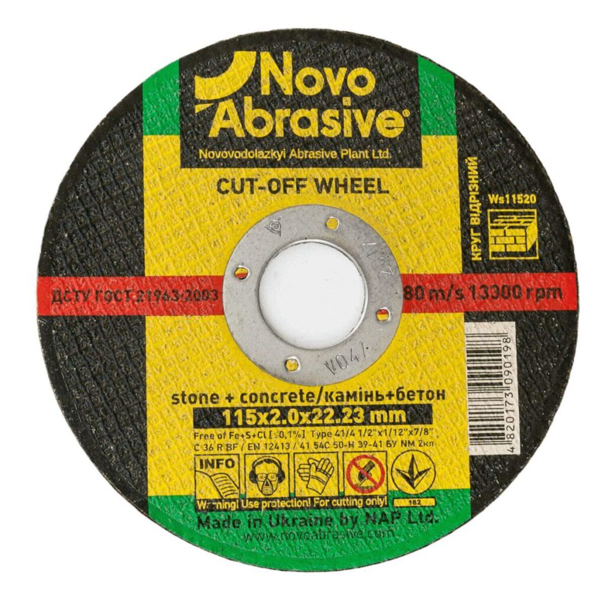 Диск отрезной по камню NovoAbrasive Profi 115х2х22,23 мм 25 шт. (017194)