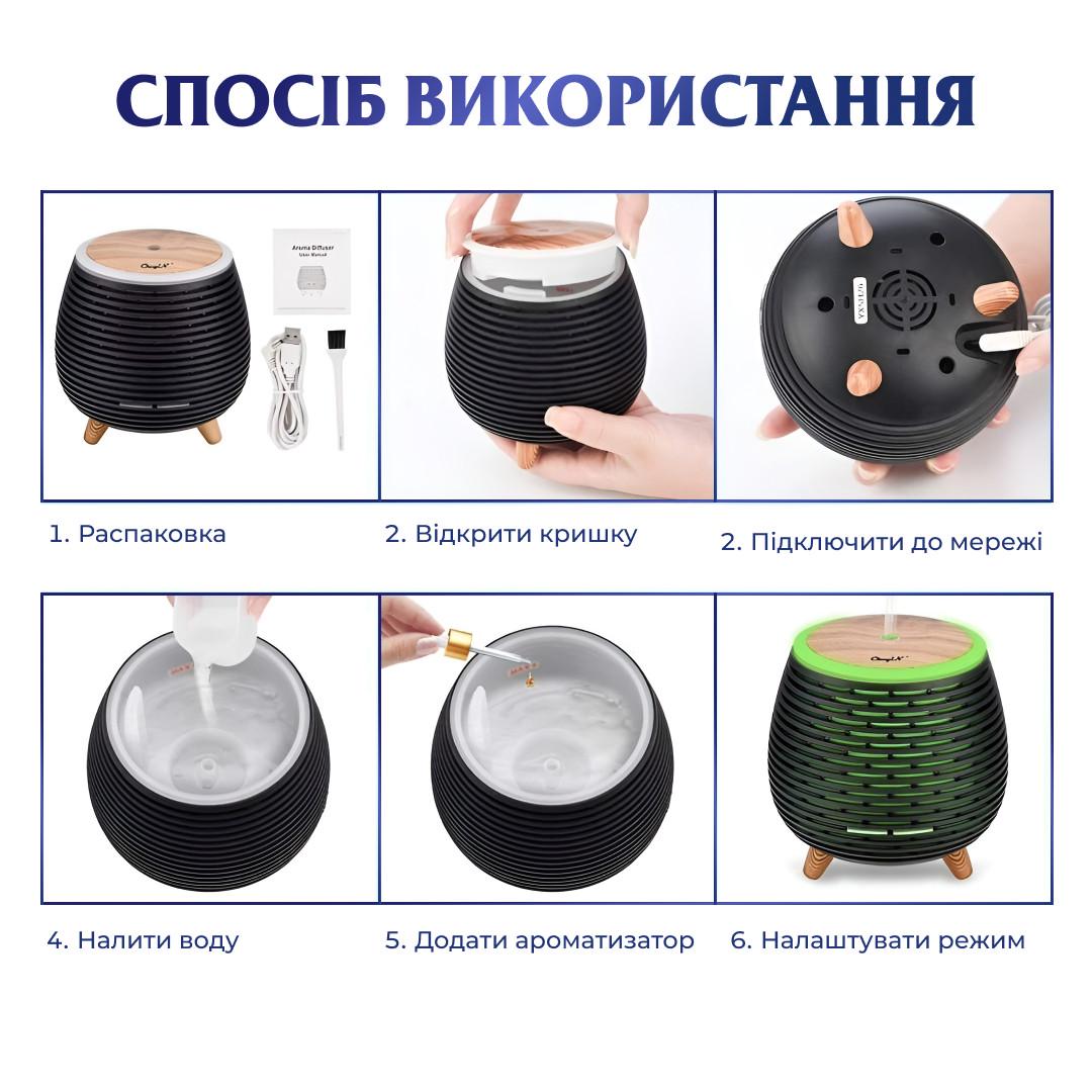 Зволожувач повітря Holdmay Aroma Diffuser 140 мл Чорний (3850) - фото 17