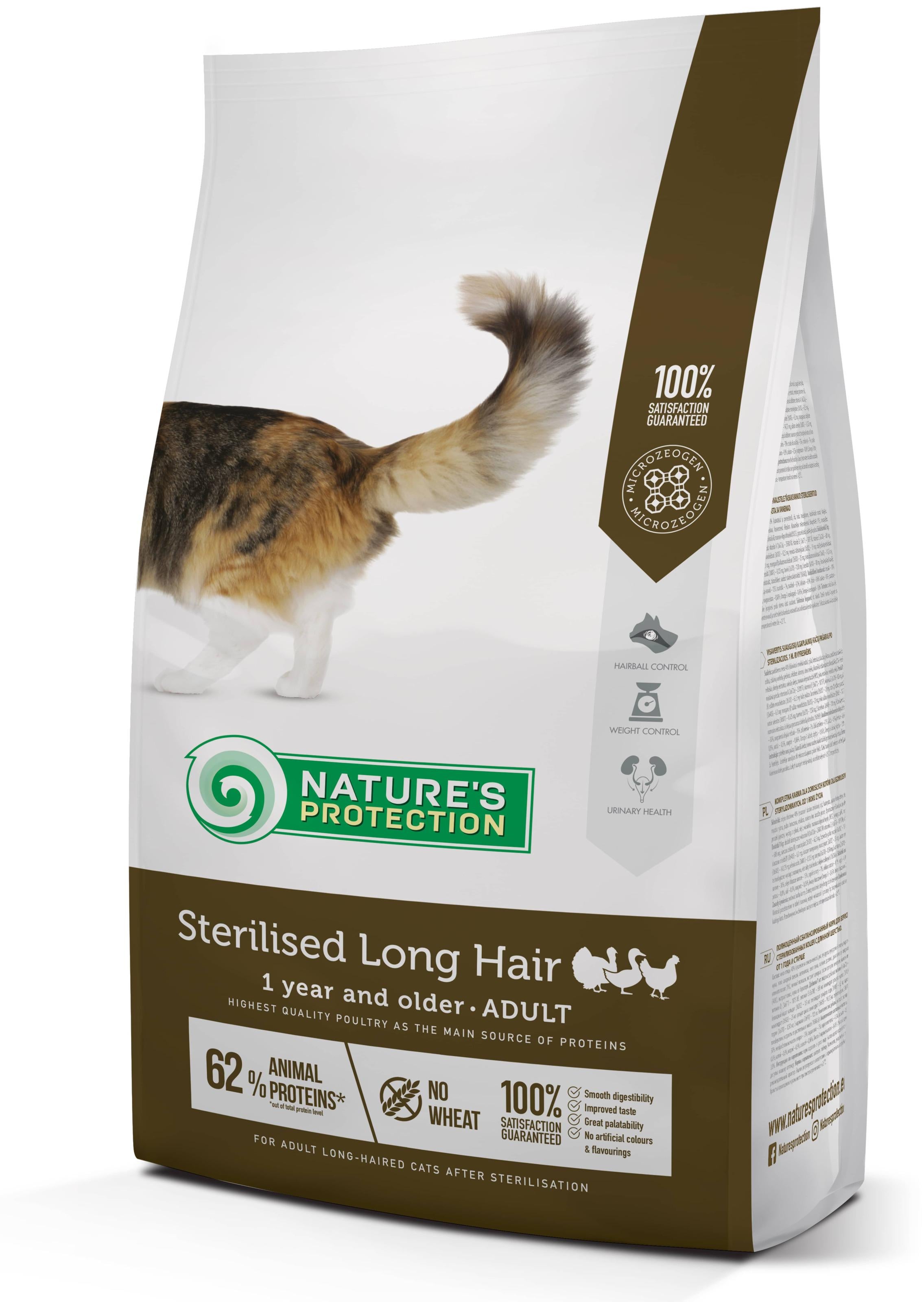 Корм сухой Nature's Protection Sterilised Long Hair для длинношерстных взрослых кошек после стерлизации 2 к (4771317457790)
