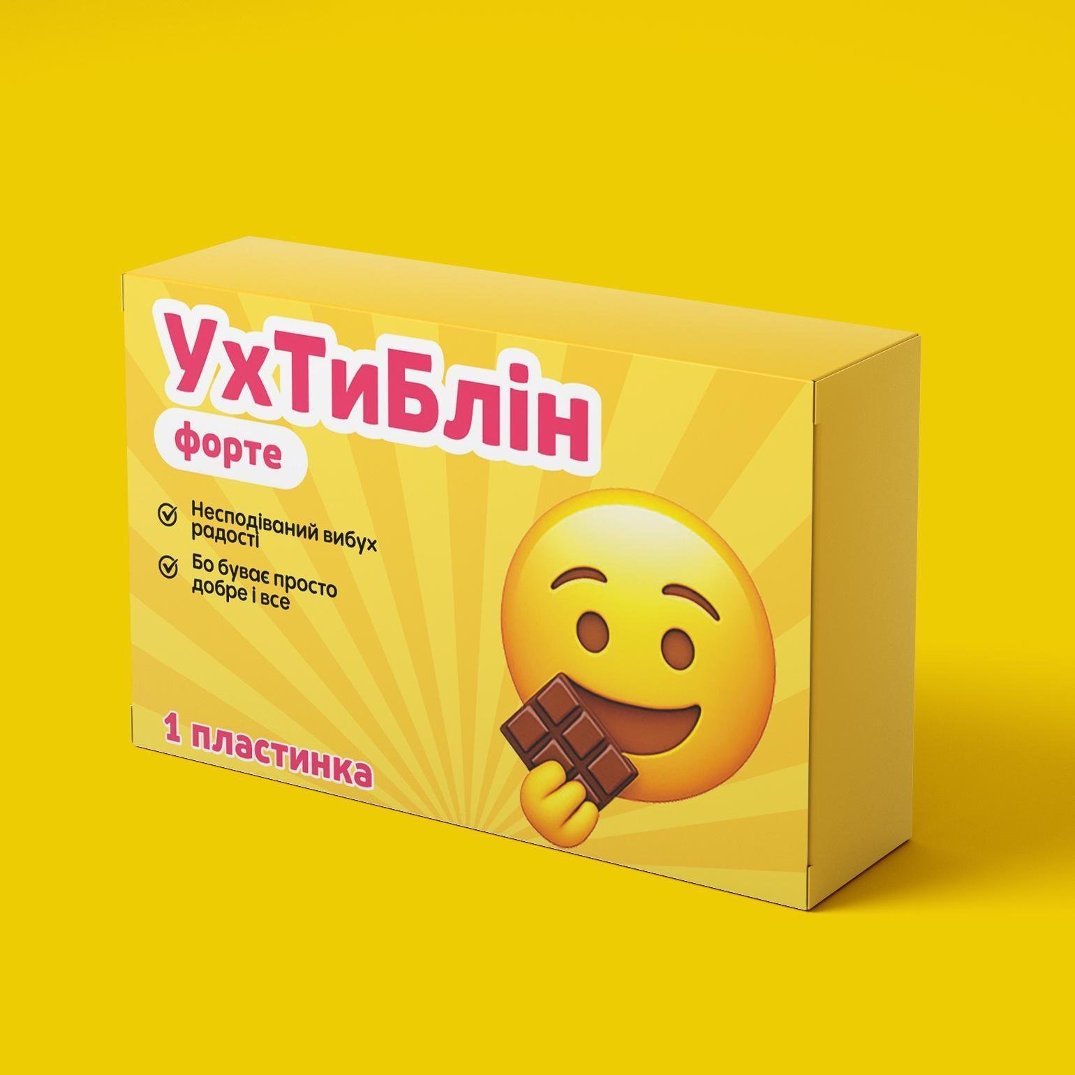 Шоколад PRANK хапайсміх ''Ухтиблін'' 50 г (SMILE-110)