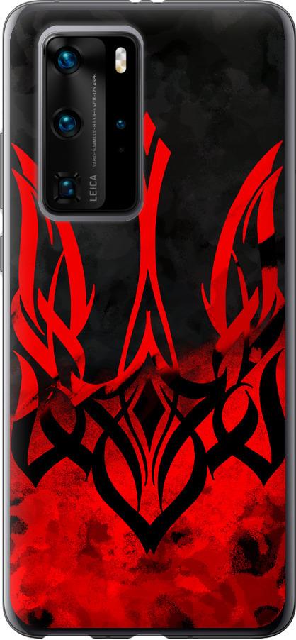 Чехол на Huawei P40 Pro Герб Украины v2 (5312u-1839-42517)