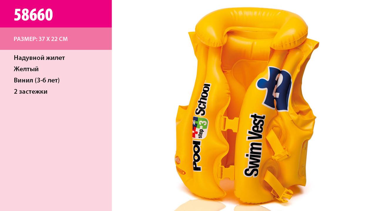 Надувной жилет Intex 58660 3-6 лет Желтый - фото 6