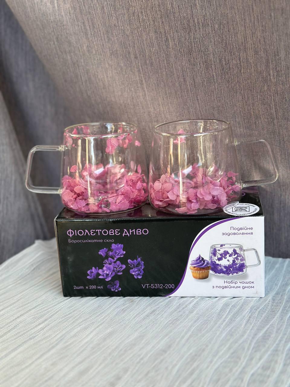 Набір чашок Vittora з подвійним дном 200 мл 2 шт. Фіолетове диво (VT-5312-2000 - фото 4 Набір чашок Vittora з подвійним дном 200 мл 2 шт. Фіолетове диво (VT-5312-2000 - фото 4