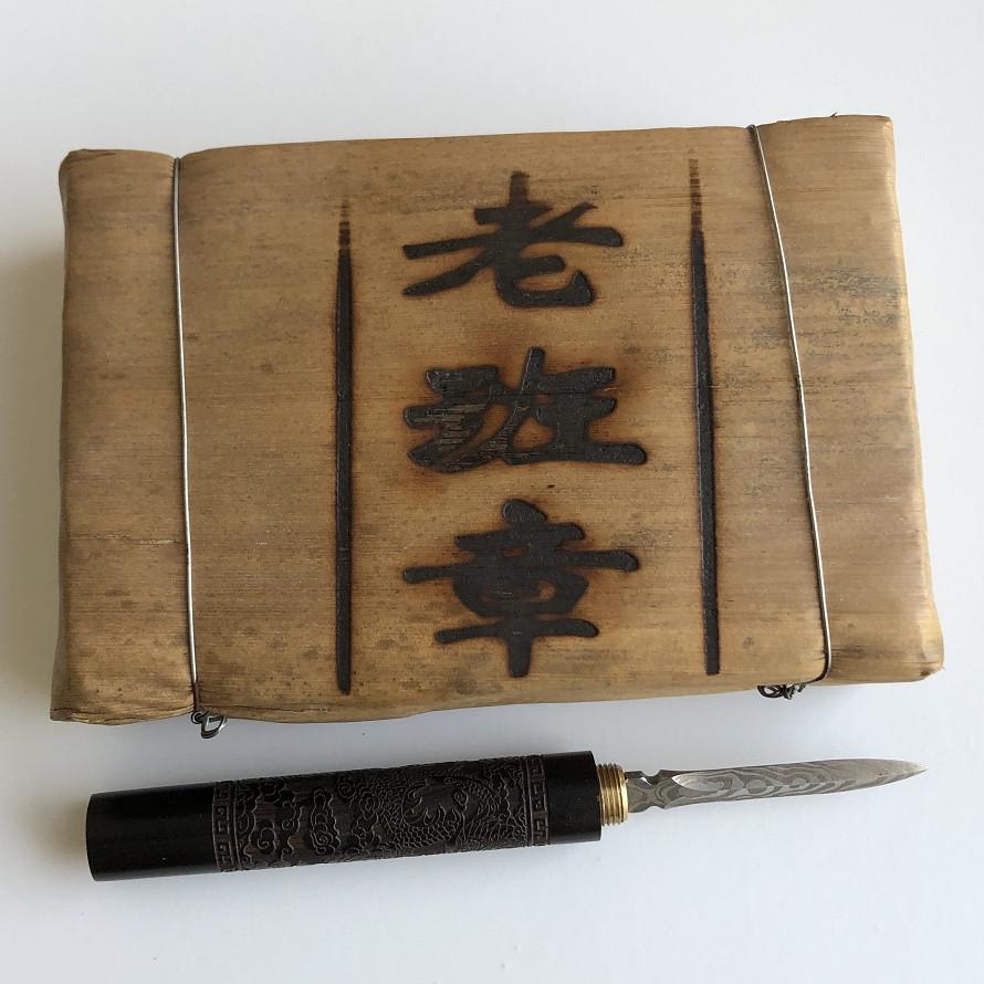 Чай Шу пуэр Лао Цзинчжан 2009 года кирпич 500 г