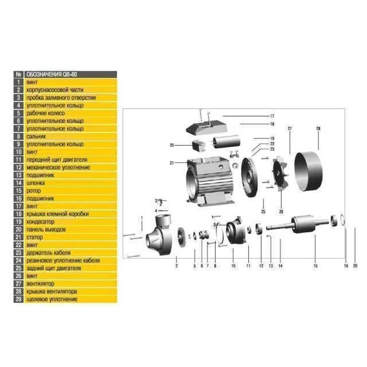 Насосная станция Optima QB60 MINI (17000126) - фото 10
