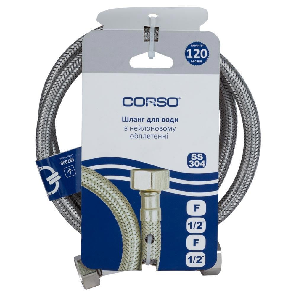 Шланг для воды Corso XA-3110 1/2" ВВ 100 см (9690610) - фото 2