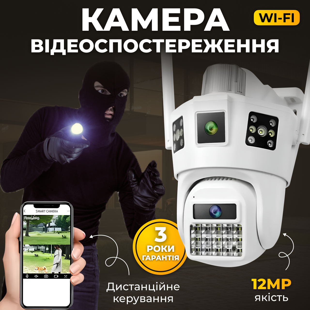 Камера відеоспостереження Wi‑Fi з нічним баченням 12 Мп Білий (234573591) - фото 2