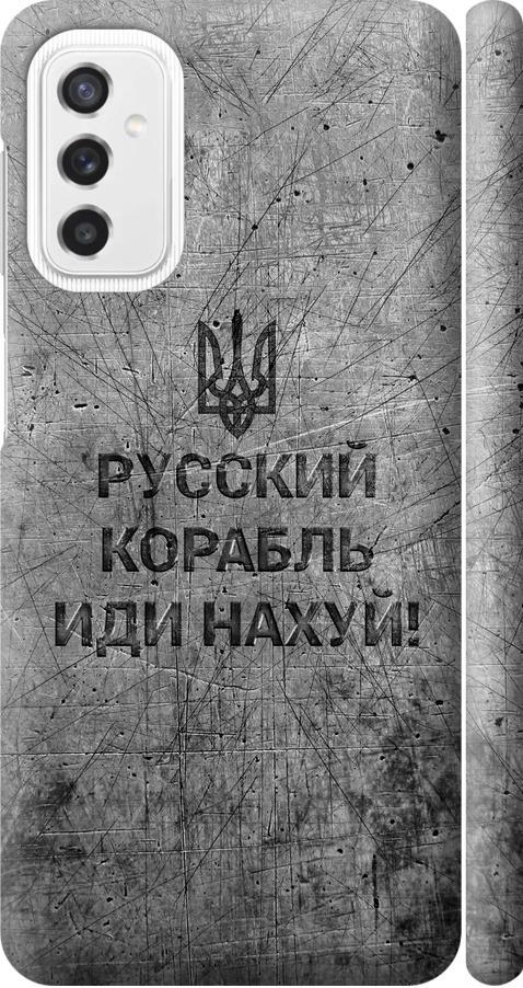 Чехол на Samsung Galaxy M52 M526B Русский военный корабль иди на v4 (5223m-2490-42517)