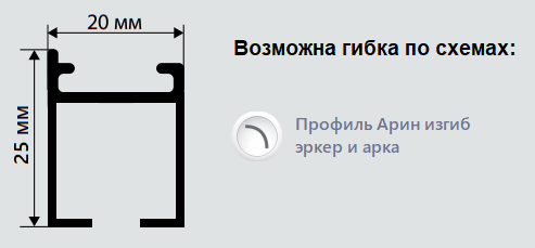 Карниз потолочный Арин 550 см Черный - фото 3 Карниз потолочный Арин 550 см Черный - фото 3