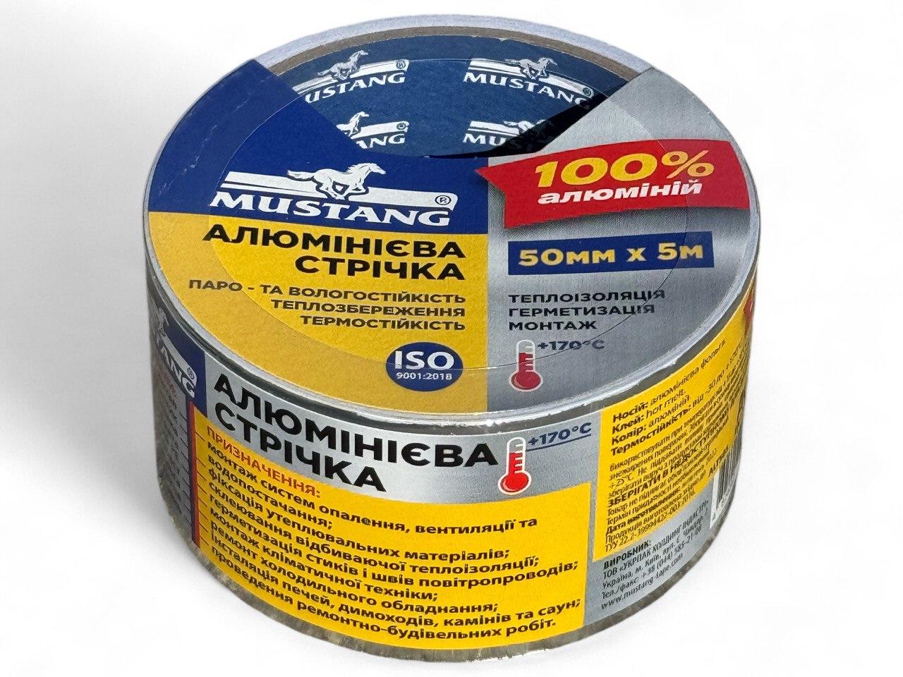 Скотч алюминиевый Mustang 50 мм х5 м (ALT505)