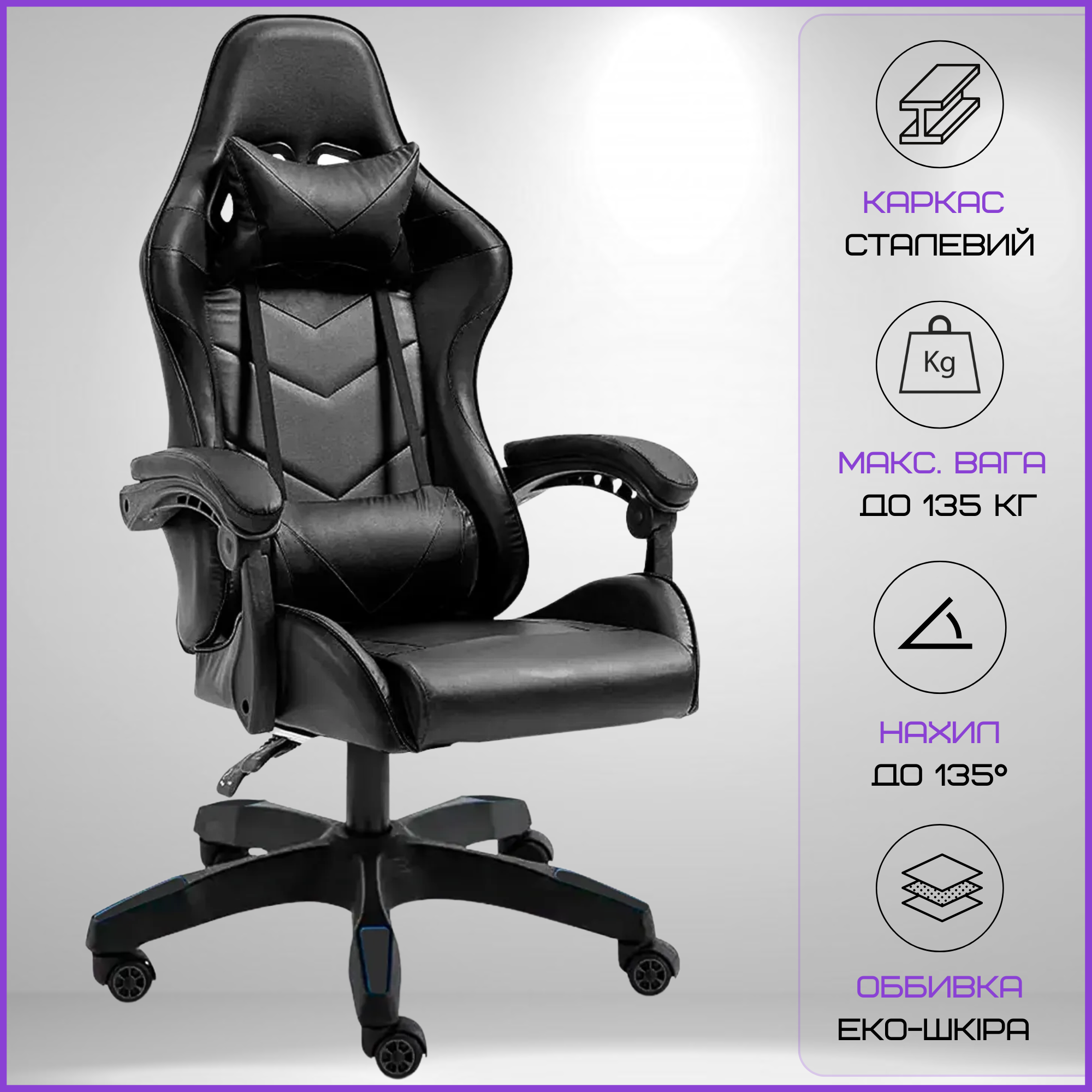Кресло геймерское с подушкой 4Points Vecotti GT до 135 кг Черный - фото 13